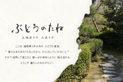 福岡 漆器 食器 土田和茂