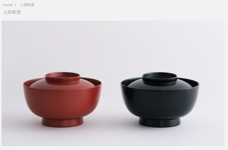 長野
漆器
お椀
土田和茂
夏至