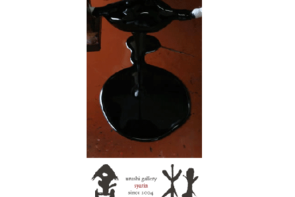 大阪 漆器 土田和茂 舎林