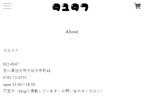 石川 漆器 土田和茂 タユタフ