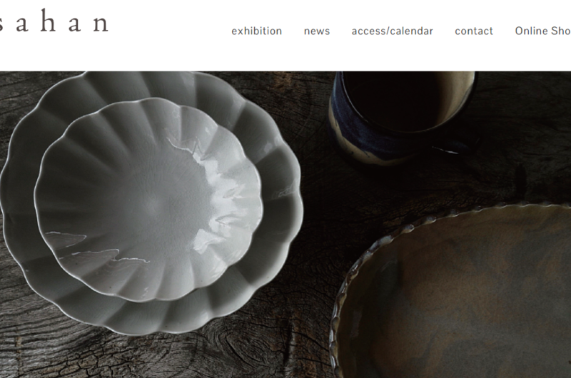 愛知 漆器 土田和茂 sahan