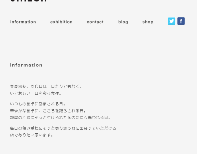 東京 漆器 土田和茂 shizen